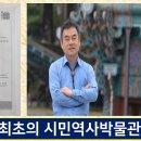 인하대역사 이미지