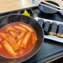 33떡볶이송파헬리오점 | 역 헬리오시티 분식 맛집 내돈내산 매콤달콤 국물떡볶이와 꼬마김밥 가성비 좋은 33떡볶이 송파헬리오점