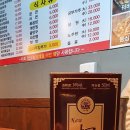 술먹는양꼬치 이미지