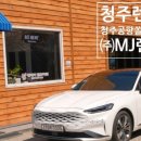 ㈜바로렌터카 이미지