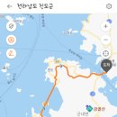 청룡어촌체험마을2 네이버블로그