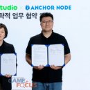 게임라인 이미지