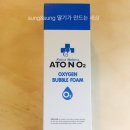 순하고 촉촉한 폼클렌져/천연여드름비누/ATONO2