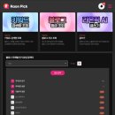 라온 PC | ​[라온픽 AI 솔직 후기] 블로그 지수부터 AI 글쓰기까지, 블로거 필수 기능 총정리! 바로가기링크