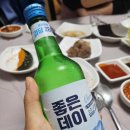 이든횟집