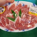 구암정육점 이미지