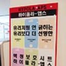 (주)에이치에스케미칼 이미지