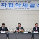 (주)서천엔지니어링