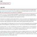 주식회사 보배야