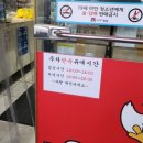 진사리수제닭집.치킨