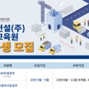 기술교육원