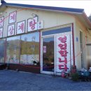 인제04-1 이미지