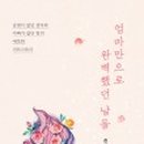담:다 이미지