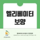 (주)보양 이미지