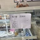 배츠베이커리