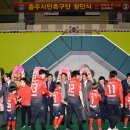 탄금축구장 이미지