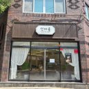 선다움 이미지
