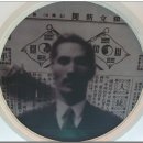 백산상회 이미지
