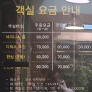 화순스테이호텔 이미지