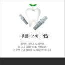 안심플러스의원 이미지