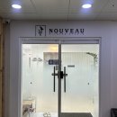 밸런스 바로잡는 청년필라테스 | [부천 범박] 부천 괴안 맨즈필라테스 "누보필라테스" | 맨즈필라테스 PT 후기