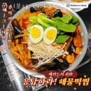 한신포차인천 네이버블로그