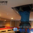 오렌지pc방 이미지