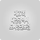 유엘피(주) 이미지