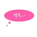 마실쉼터