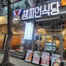 배스킨라빈스안산고잔 이미지
