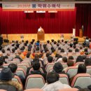 동국대학교(WISE) 이미지