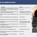 동향지역아동센터 이미지