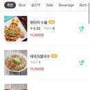 아시안 쿠진 | 팟타이 꿍팟퐁커리 맛집 “아시안쿠진 경복궁점” 내돈내산 후기 (feat.코코넛쥬스)