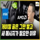 꿀 PC 이미지