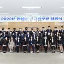 동해시-35 이미지