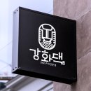 한우식당 이미지