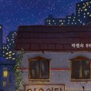 약속식당 - 장흥군 | 약속식당
