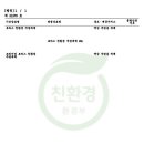 (주)커스텀팩토리 이미지