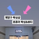르퓨어 이미지
