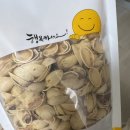 부흥청과마트