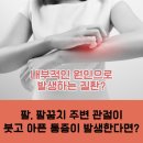 박영배내과의원 이미지