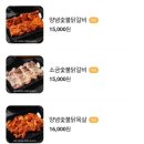 명물숯불닭갈비 양수점