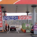 금오공대입구 충전소 이미지