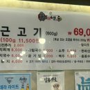 백돈 이미지