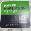 권가네영양고추찜닭 | [경산] 영양 가득 엄마가 차려준 솥밥을 먹고싶다면 경산 한식 맛집 ‘팔공산엄마밥상 경산점’