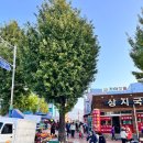 마산역번개시장 | 마산역 번개시장