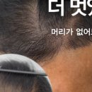 다나두피 이미지