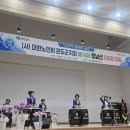 대한노인회 완도군지회(고금면분회) | 대한노인회 완도군지회 “제16대 정남선 지회장 취임식” !!!