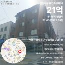 정아트앤컴퍼니 주식회사 이미지