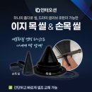 ㈜레이텍메디칼 | [트라이온] 드라이슈트 F1